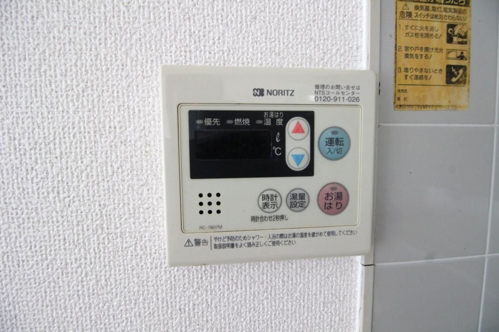 �y���̑��ݔ��z�@