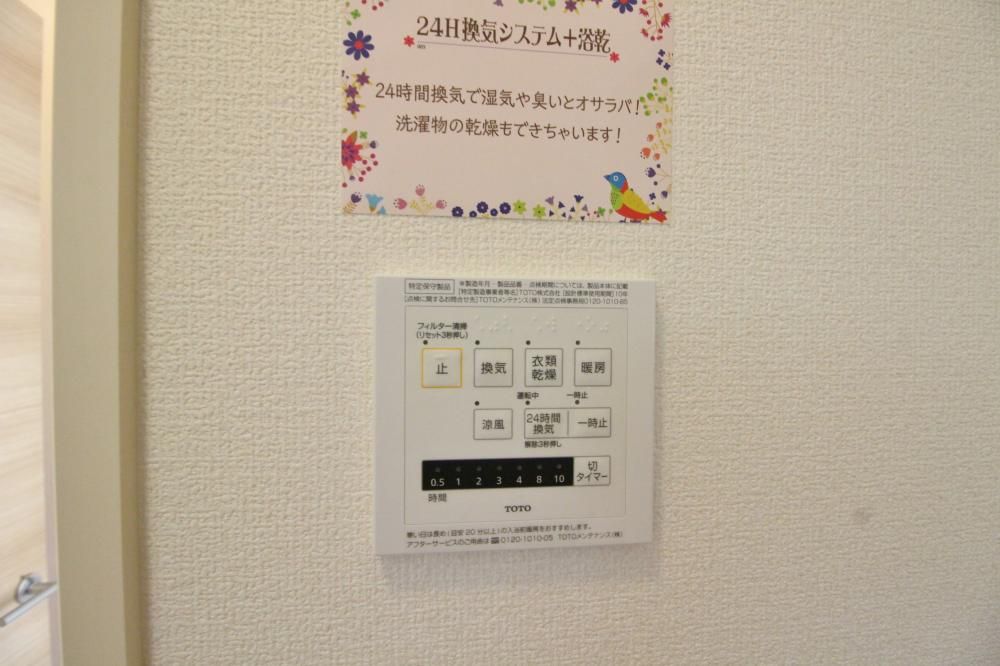 y̑ݔz@