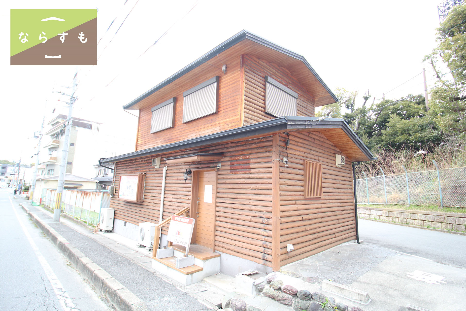 橿原市 久米町 居抜 テナント 情報 更新 橿原市 久米町 居抜 テナント 情報 ならすも 株式会社shinka